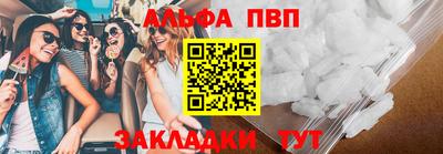 дурь Волжск