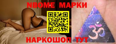 мескалин Волжский