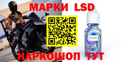 кристаллы Волгодонск