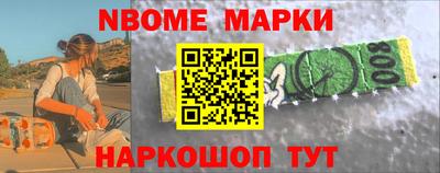 2c-b Волгодонск