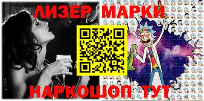 метамфетамин Волжский