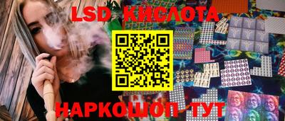 метамфетамин Волжский