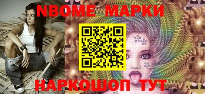 дурь Волжск