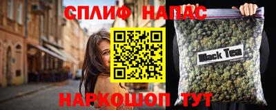 ALPHA PVP Волжск