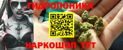 кристаллы Волгодонск