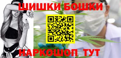 2c-b Волгодонск