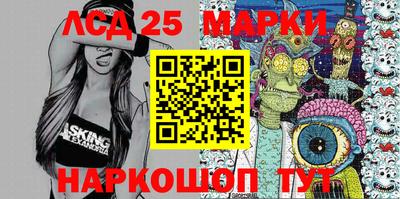 мескалин Волжский