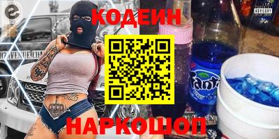 кристаллы Волгодонск