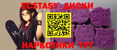 кристаллы Волгодонск