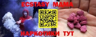 кристаллы Волгодонск