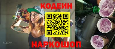 ALPHA PVP Волжск