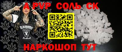 мескалин Волжский