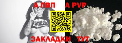 метамфетамин Волжский