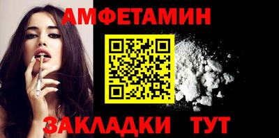 мескалин Волжский