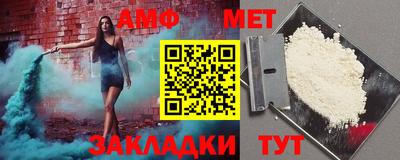 метамфетамин Волжский