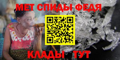 кристаллы Волгодонск