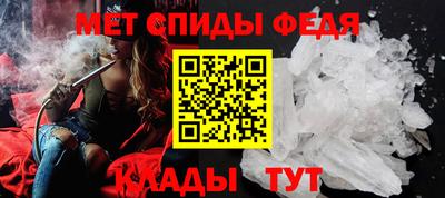 ALPHA PVP Волжск