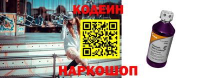 мескалин Волжский