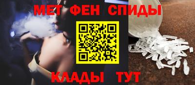 ALPHA PVP Волжск