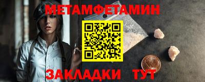 кристаллы Волгодонск
