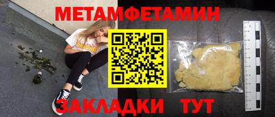 2c-b Волгодонск