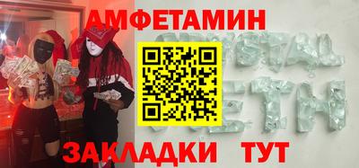 ALPHA PVP Волжск