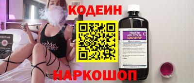 мескалин Волжский