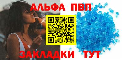 мескалин Волжский