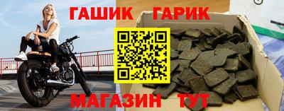 метамфетамин Волжский