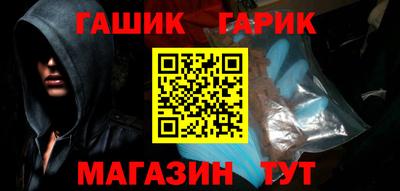 2c-b Волгодонск