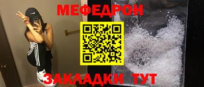 мескалин Волжский