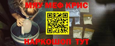 дурь Волжск