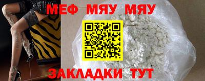 дурь Волжск