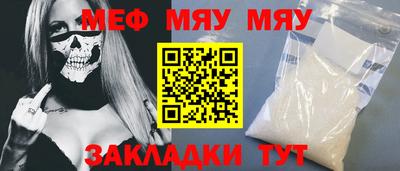 мескалин Волжский