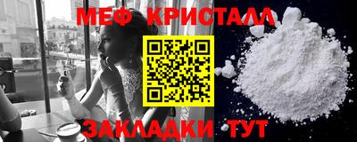 мескалин Волжский