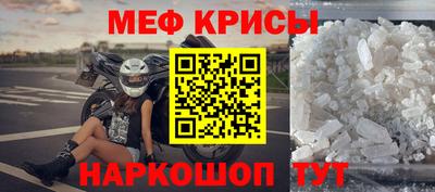 кристаллы Волгодонск