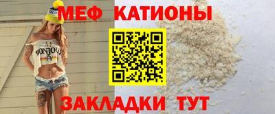 метамфетамин Волжский