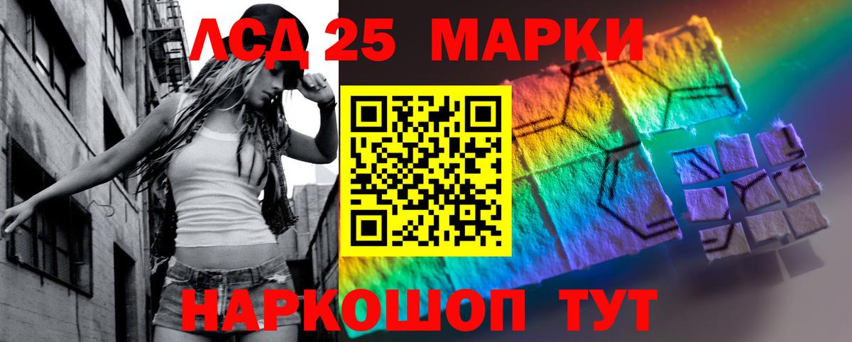 ГАШ Гудермес