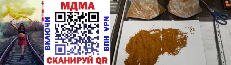 купить закладку  Гудермес  MDMA Molly 