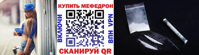 МЕФ мука Гудермес
