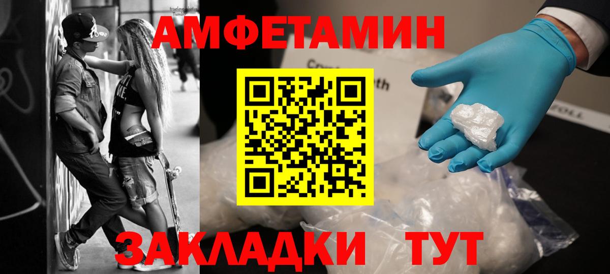 МЕТАМФЕТАМИН мет Гудермес