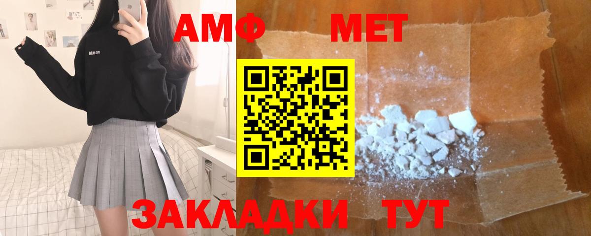 Гудермес  Метамфетамин витя  Вход с VPN  Метамфетамин витя 