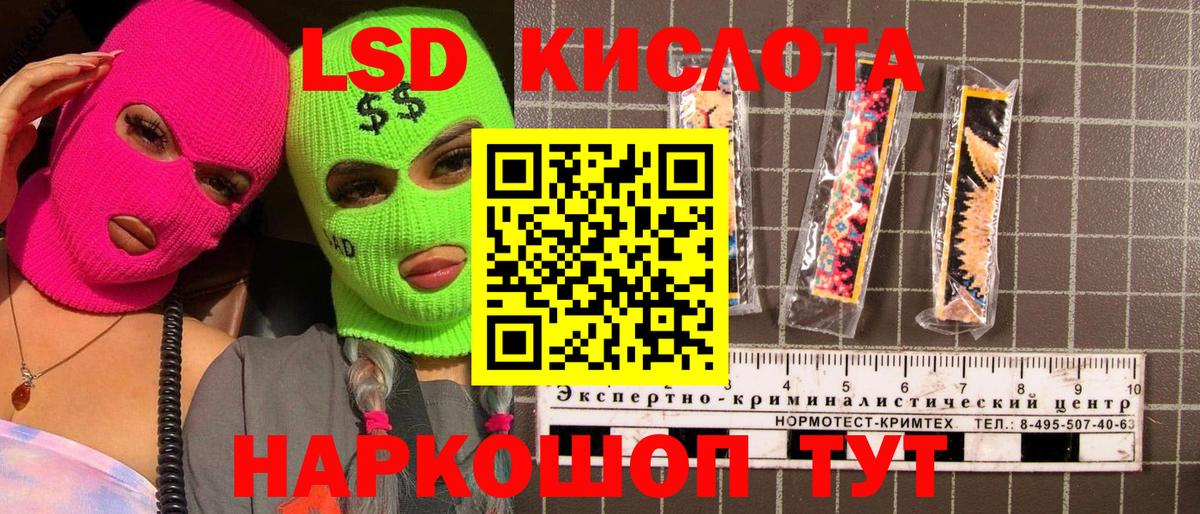 Марки NBOMe 1500мкг  Марки NBOMe 1500мкг  Вход с VPN  Гудермес 
