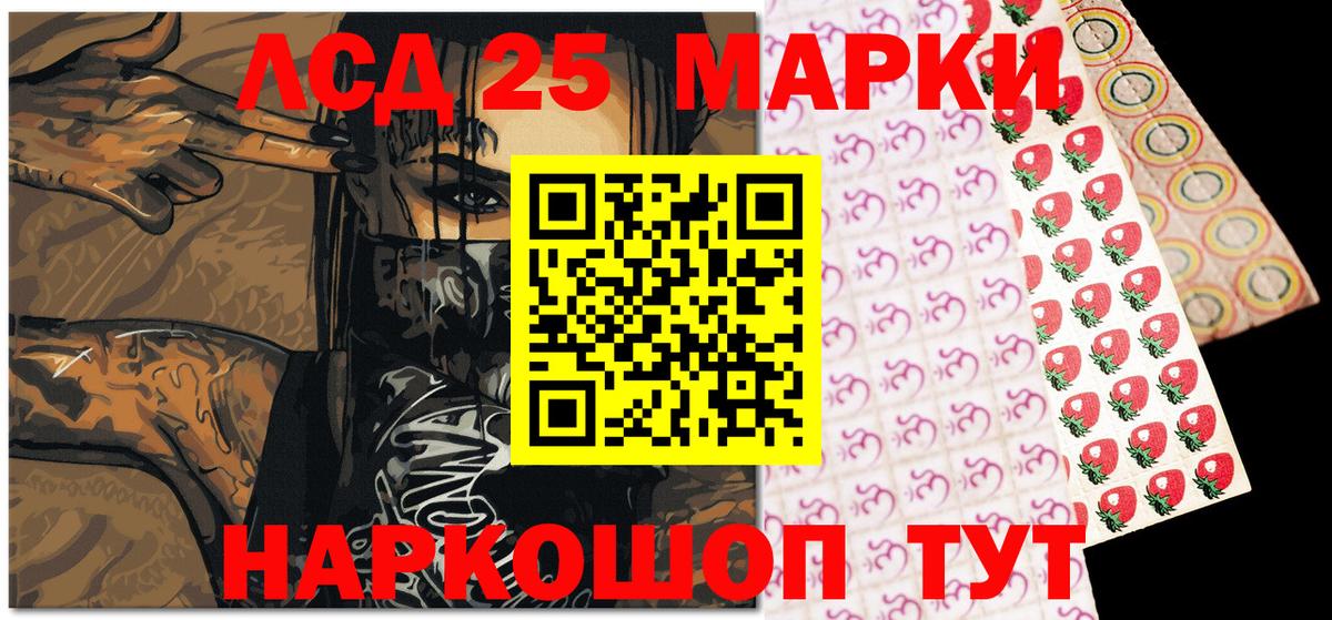 Наркотические марки 1,8мг Гудермес