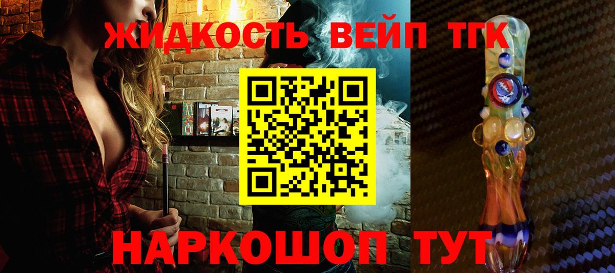 ТГК THC oil  ОМГ ОМГ зеркало  Дистиллят ТГК Wax  Гудермес 