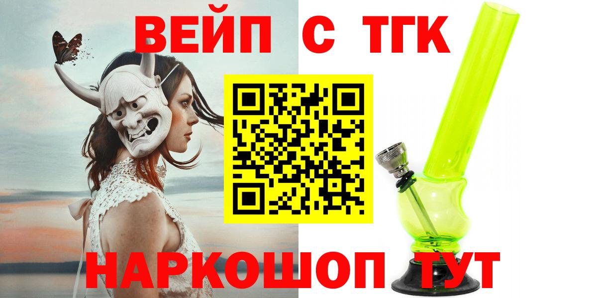 Дистиллят ТГК концентрат Гудермес