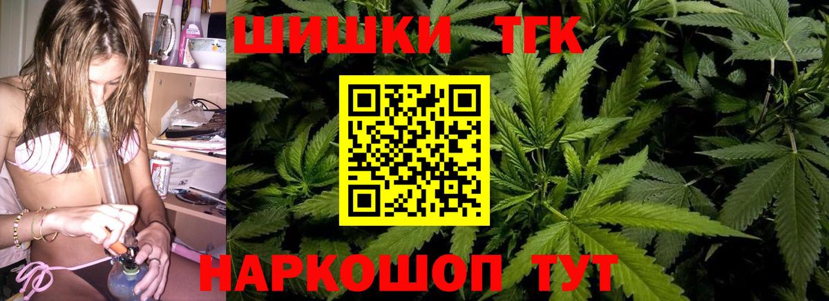 Бошки марихуана White Widow Гудермес