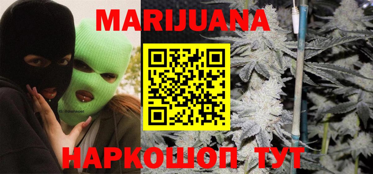 Конопля OG Kush  Канабис сатива  Вход с VPN  Конопля VHQ  Гудермес  Бошки марихуана сатива 